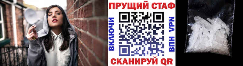 Купить СК  Меф мяу мяу  Амфетамин  Марихуана  COCAIN  ГАШИШ  Джанкой