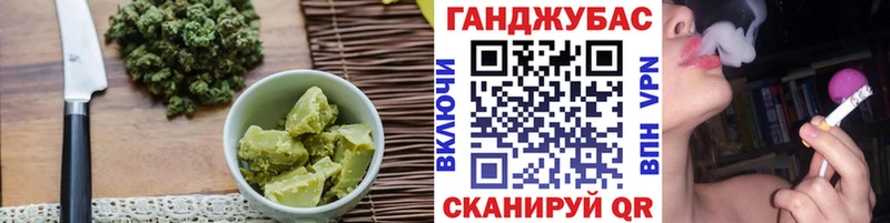 Canna-Cookies марихуана  Купить закладки  Джанкой 