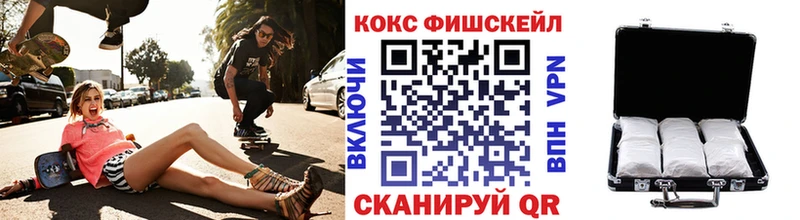 Купить закладки  Джанкой  Кокаин 99% 