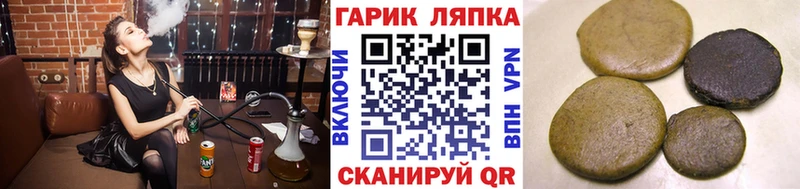 Гашиш гашик  Купить закладки  Джанкой 