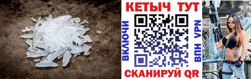 Купить  Джанкой  Кетамин VHQ 