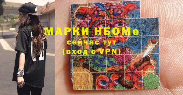 героин Балахна