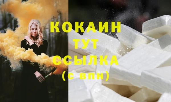 мет Баксан