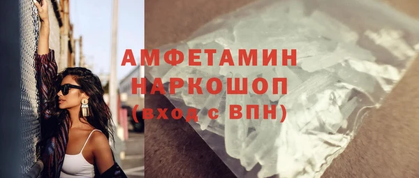 мет Баксан