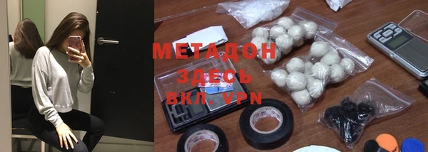 героин Балахна