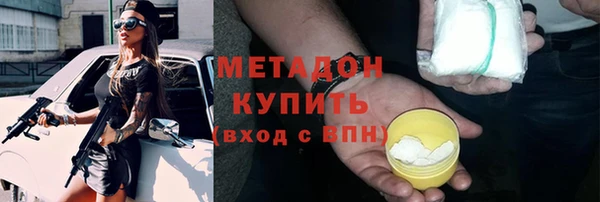 мет Баксан