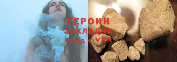 героин Балахна