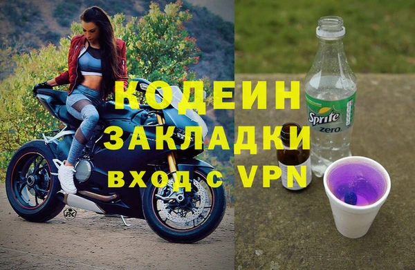 героин Балахна