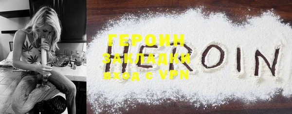 мет Баксан