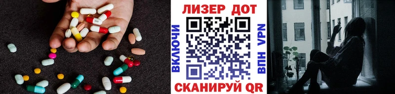 Купить  Джанкой  Лсд 25 экстази кислота 