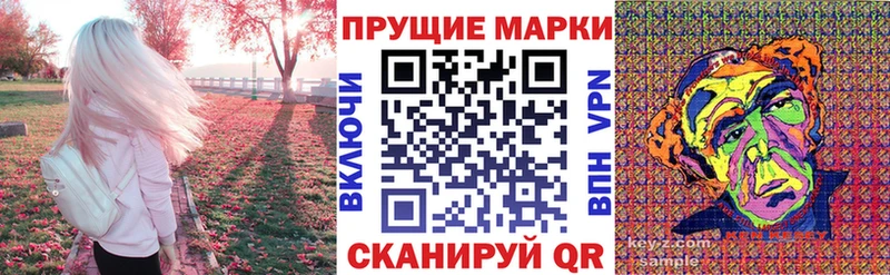 Купить закладки  Джанкой  Наркотические марки 1,8мг 