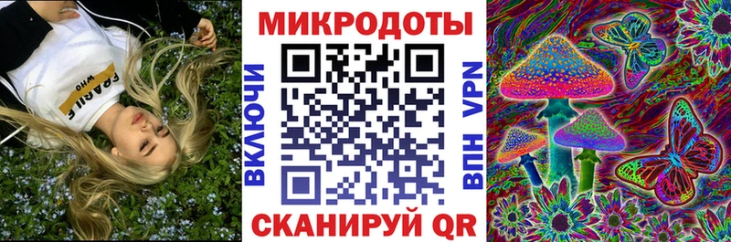 Псилоцибиновые грибы прущие грибы  Купить где  Джанкой 
