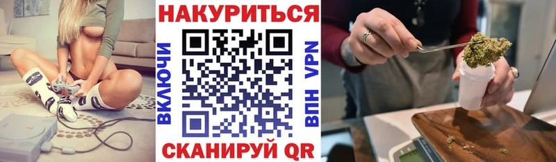 Бошки марихуана сатива  Купить  Джанкой 